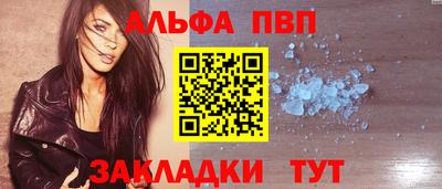 прущие грибы Балашиха