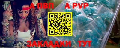 дурь Балаково