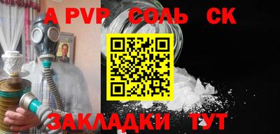 дурь Балаково