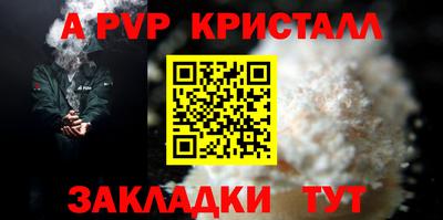 прущие грибы Балашиха