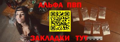 дурь Балаково