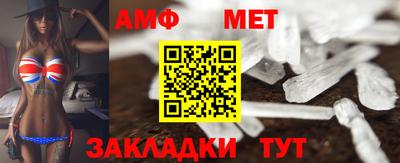 мет Балахна