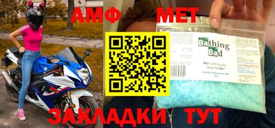 дурь Балаково