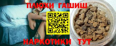 спиды Будённовск