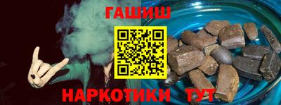 дживик Гусиноозёрск