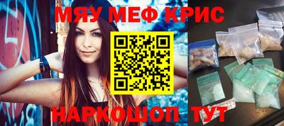 прущие грибы Балашиха