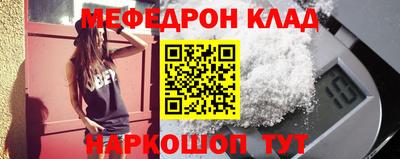 скорость mdpv Бугуруслан