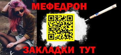 дурь Балаково