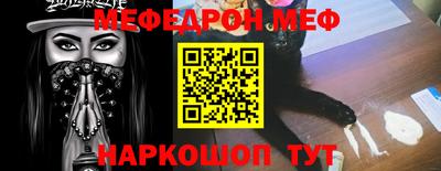 скорость mdpv Бугуруслан