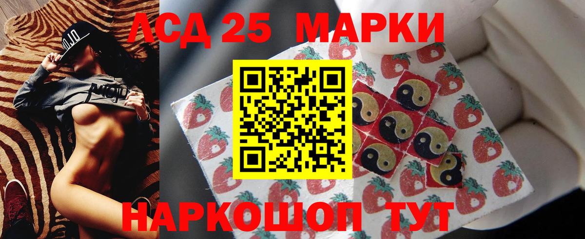 Лсд 25 экстази ecstasy  Бугуруслан  ссылка на мегу зеркало  ЛСД экстази кислота 