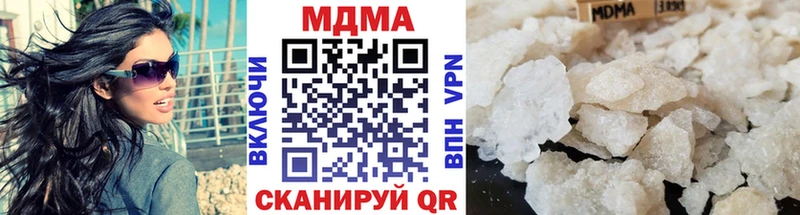 MDMA молли  Бугуруслан 