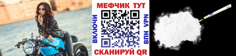 Меф 4 MMC Бугуруслан