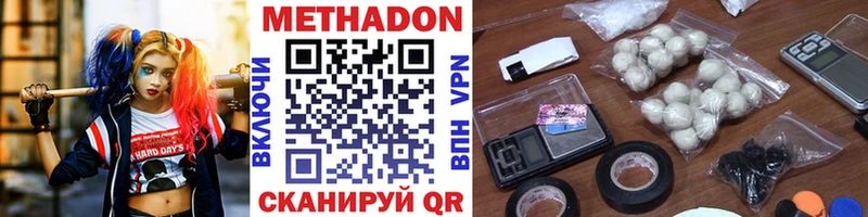 блэк спрут вход  Бугуруслан  Метадон мёд  дарнет шоп 