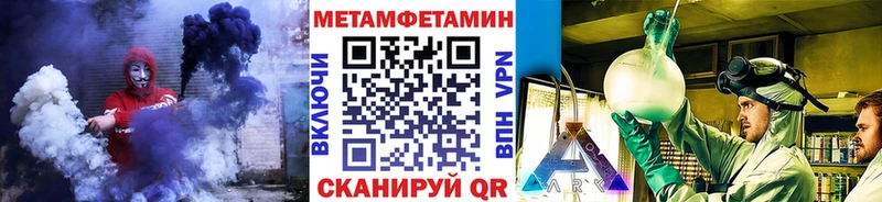 МЕТАМФЕТАМИН мет  Бугуруслан 