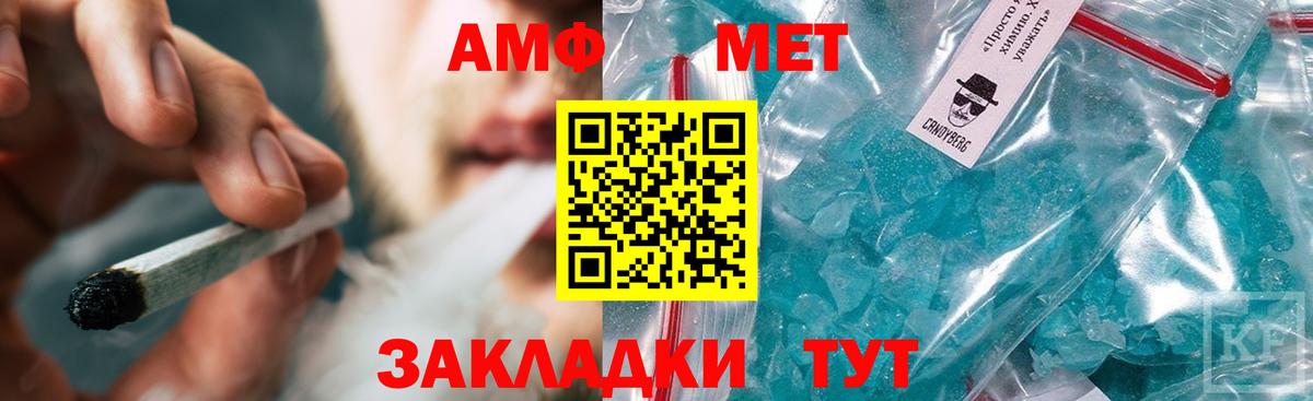 Бугуруслан  Первитин витя  Первитин витя  Вход с VPN 