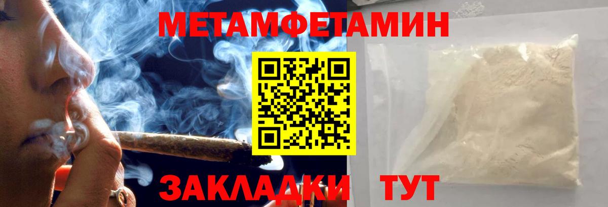 NBOMe  Cocaine  Конопля  Гашиш  Меф МЯУ МЯУ кристаллы  Вход с VPN  КОКАИН  Бугуруслан  Купить наркотики  Гашиш 