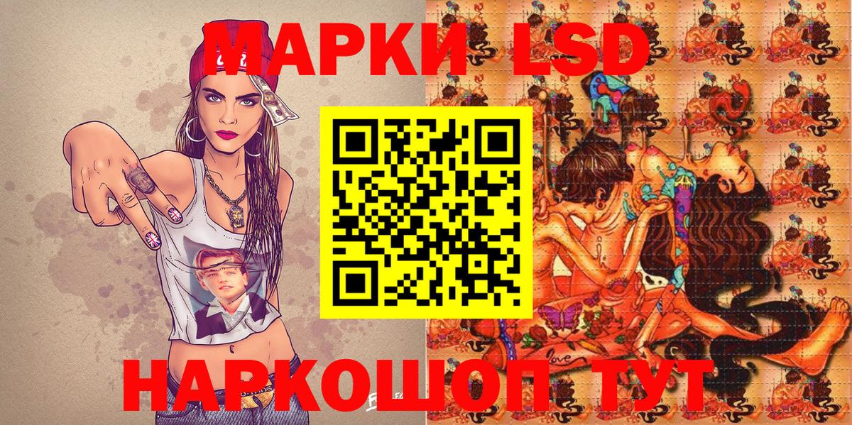 Марки N-bome  Бугуруслан  Марки N-bome 1,5мг 