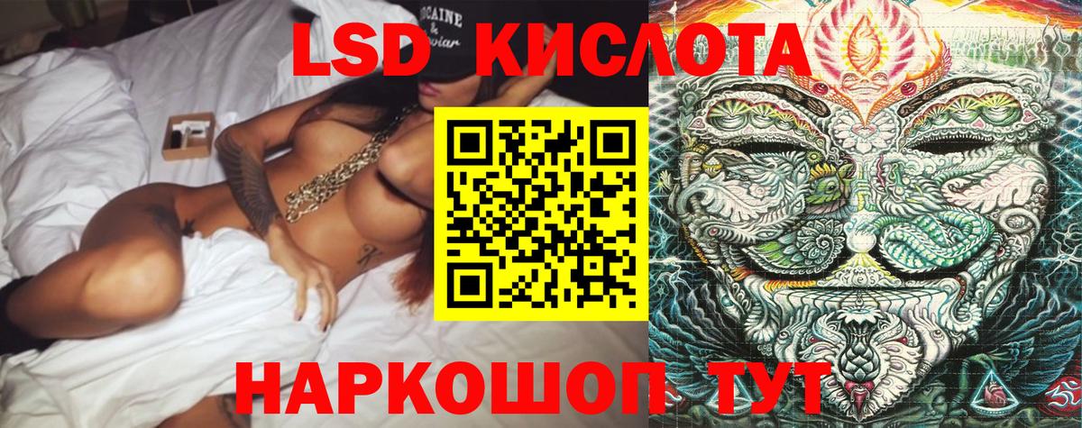 Бугуруслан  Марки NBOMe 1,8мг  Марки NBOMe 1,8мг  Вход с VPN 