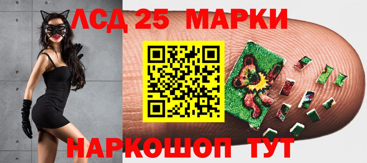 Марки N-bome 1,5мг Бугуруслан