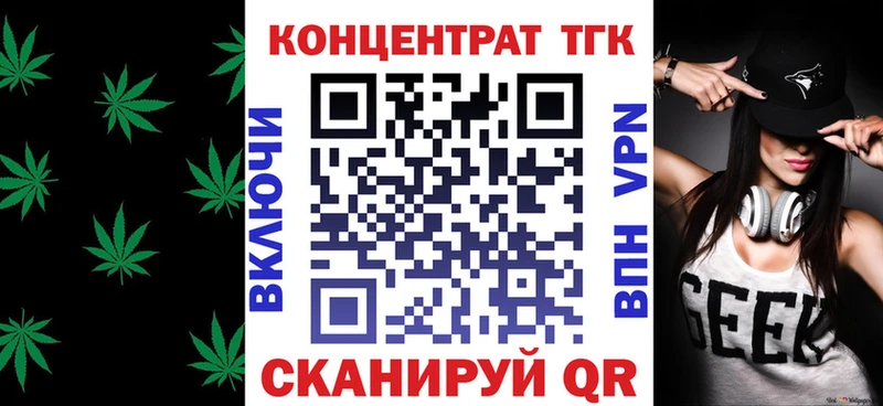 OMG как зайти  Бугуруслан  Дистиллят ТГК вейп с тгк 