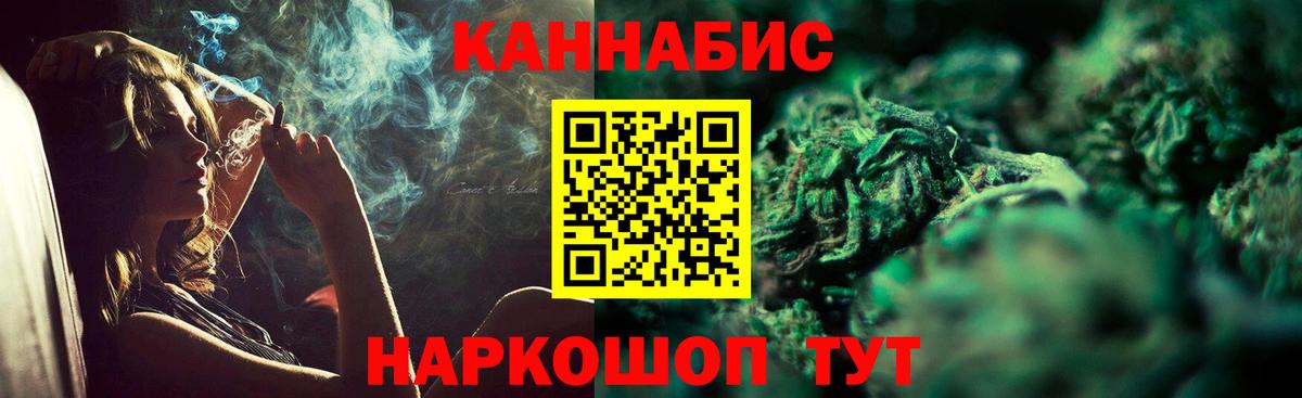 Бошки Шишки Ganja  Шишки марихуана планчик  Каннабис MAZAR  Бошки марихуана OG Kush  Бугуруслан  Вход с VPN 