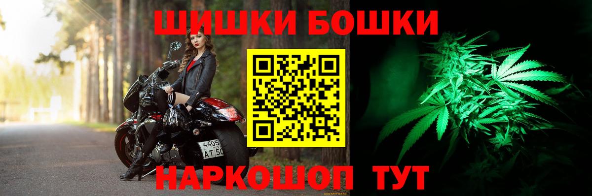 Шишки марихуана конопля Бугуруслан
